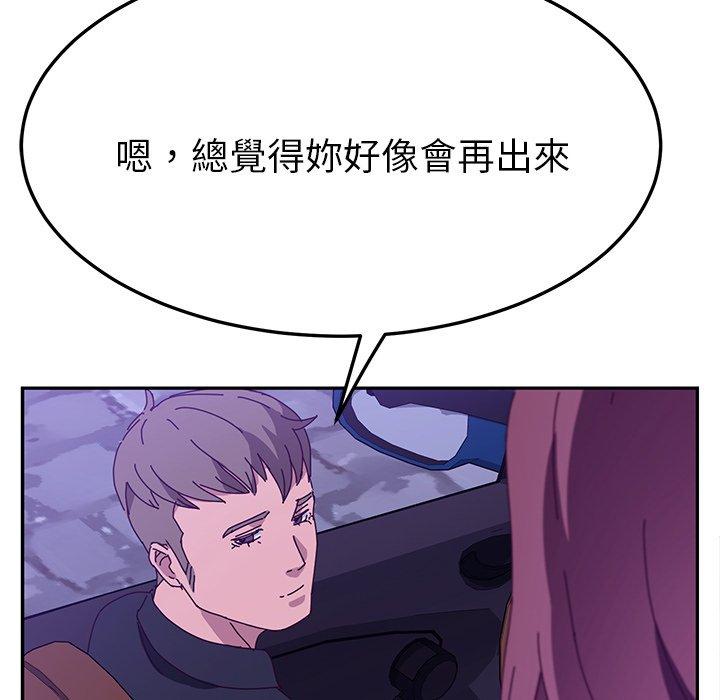 125P - 她们的恶作剧