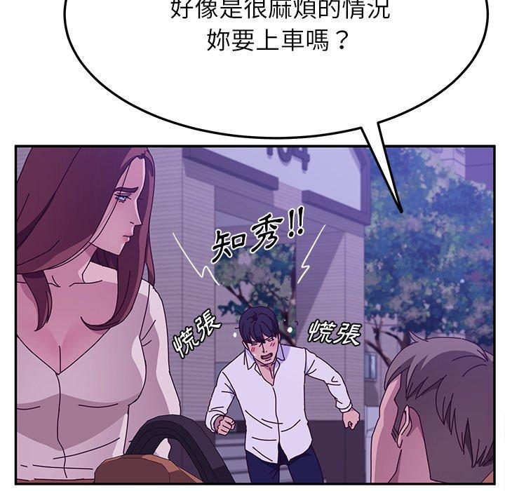 127P - 她们的恶作剧