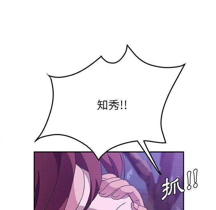 132P - 她们的恶作剧