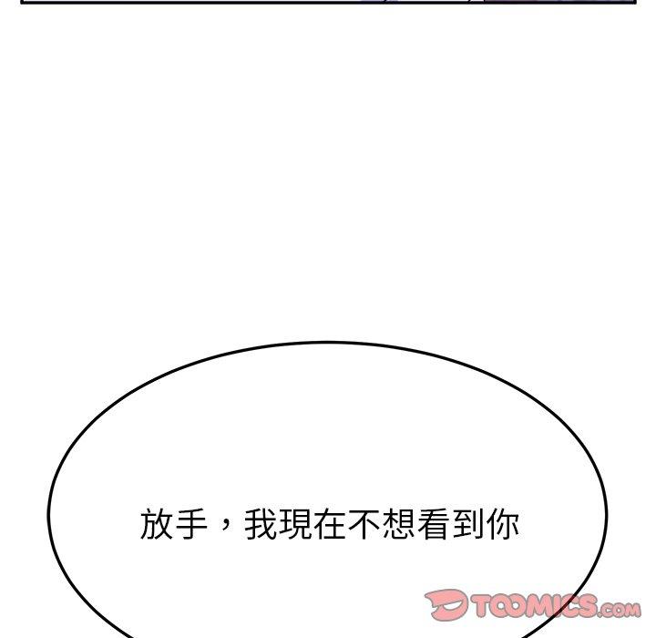 138P - 她们的恶作剧