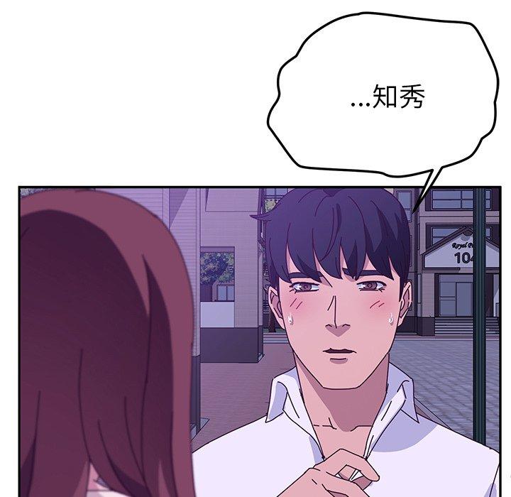 141P - 她们的恶作剧