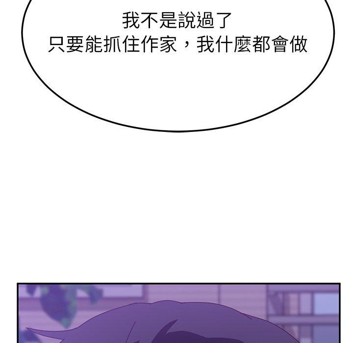 148P - 她们的恶作剧