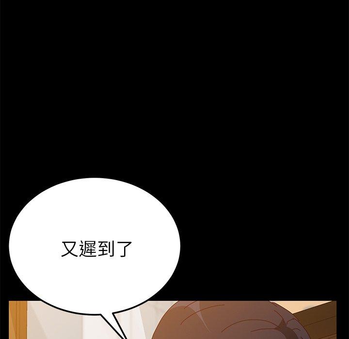 15P - 她们的恶作剧