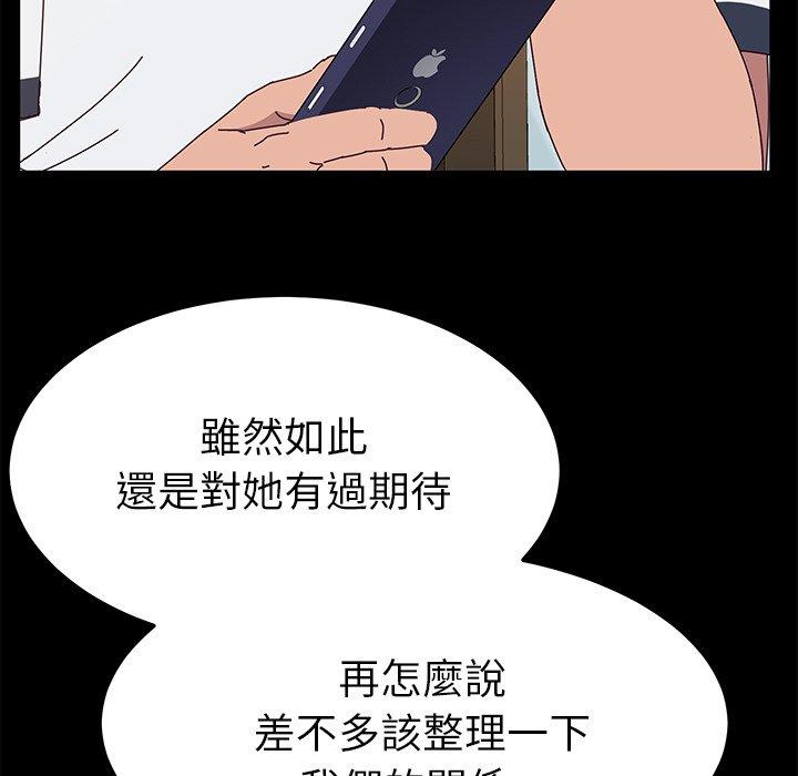 17P - 她们的恶作剧
