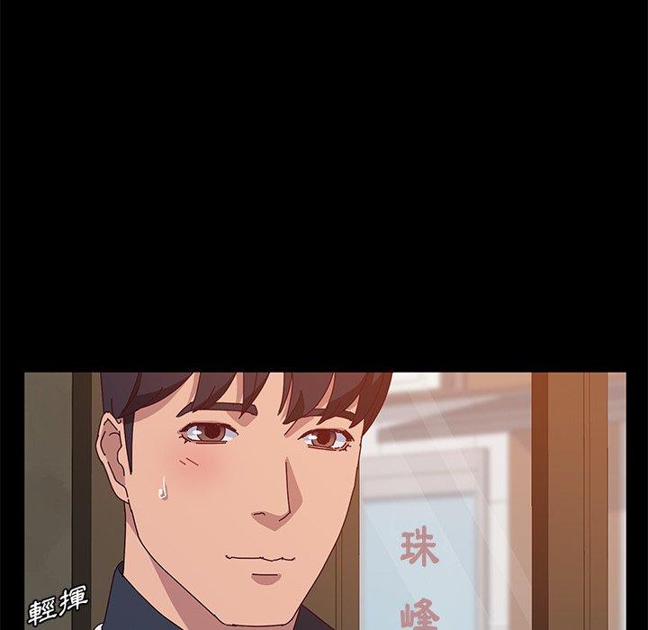 23P - 她们的恶作剧