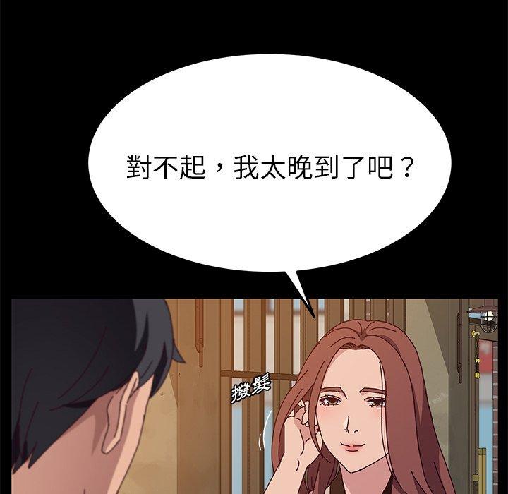 26P - 她们的恶作剧