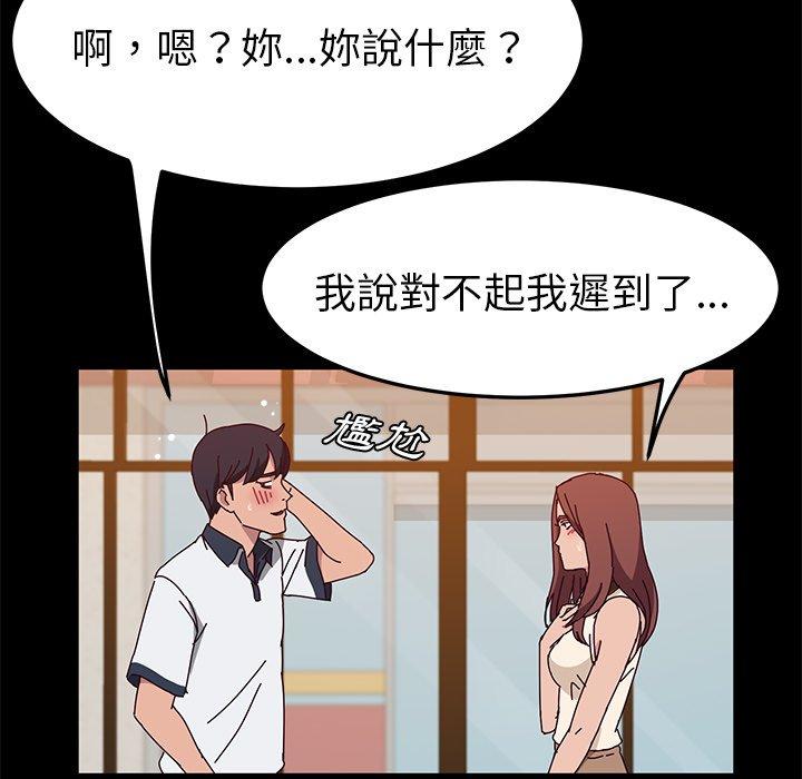 31P - 她们的恶作剧