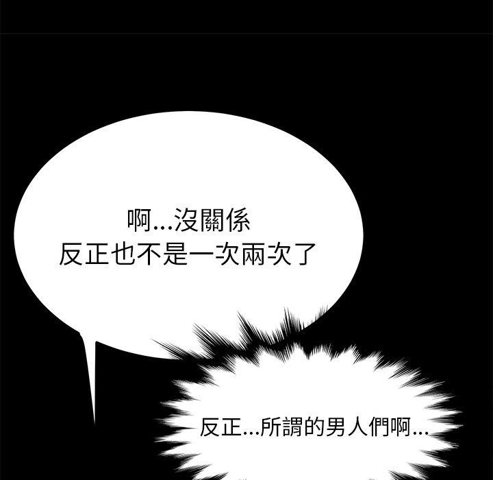 32P - 她们的恶作剧