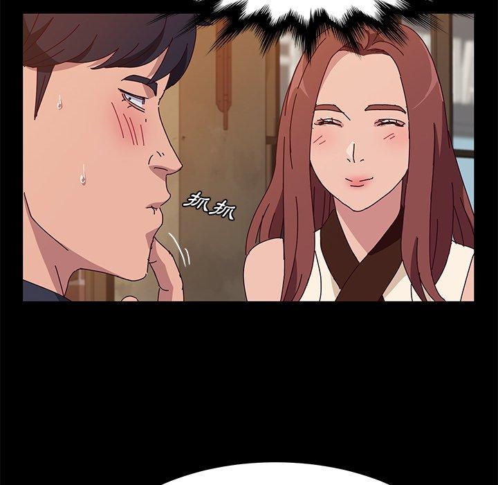 33P - 她们的恶作剧