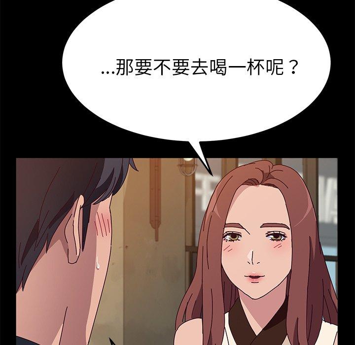 34P - 她们的恶作剧