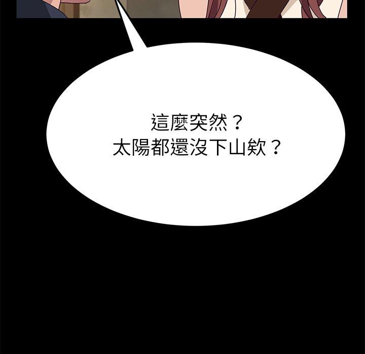 35P - 她们的恶作剧