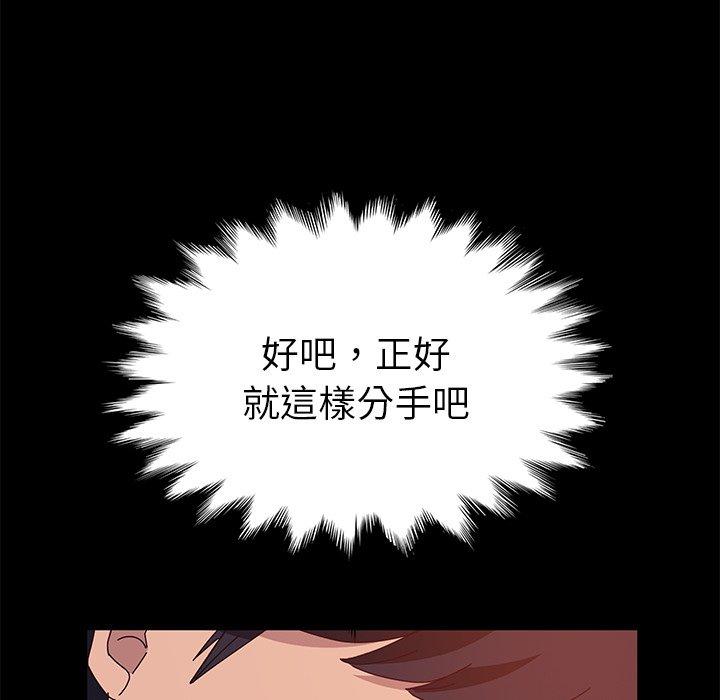 42P - 她们的恶作剧