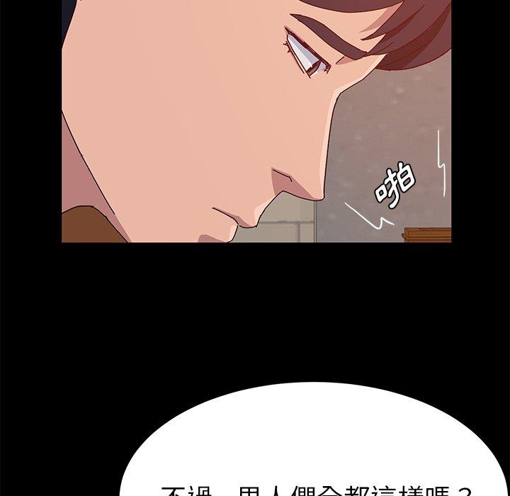 43P - 她们的恶作剧