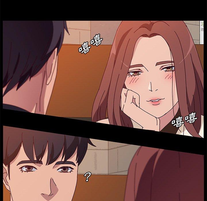 46P - 她们的恶作剧