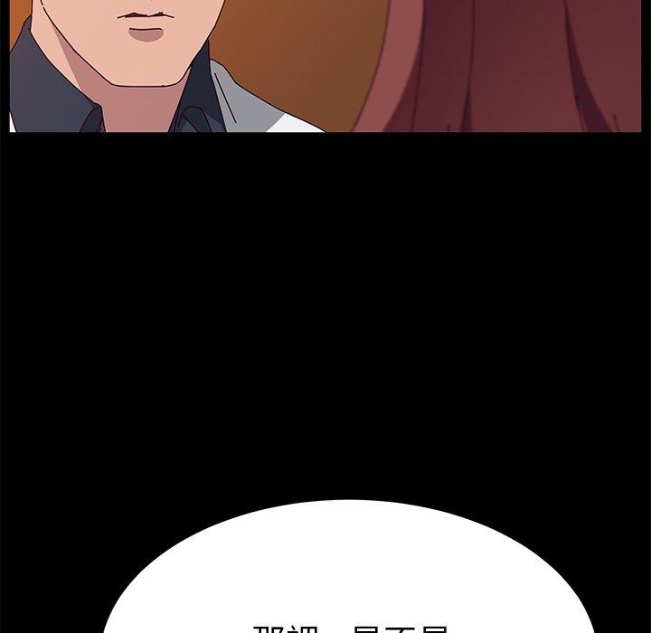 47P - 她们的恶作剧