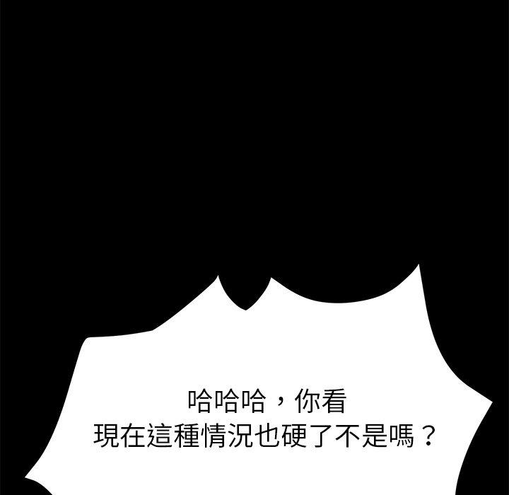 58P - 她们的恶作剧