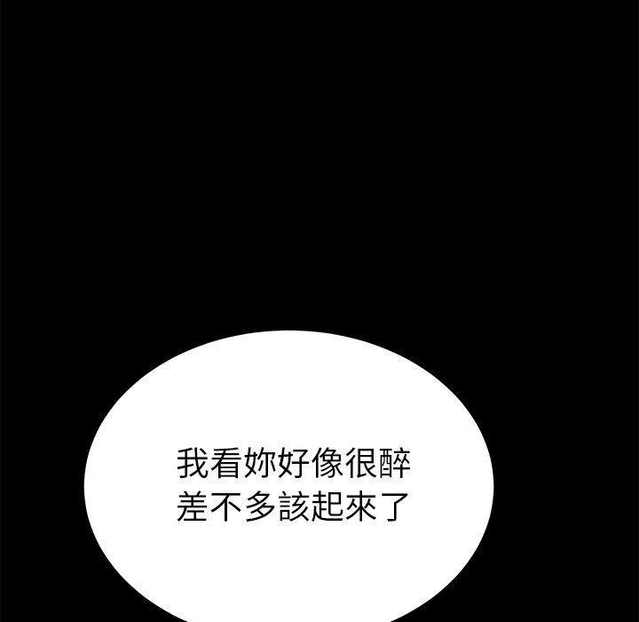 63P - 她们的恶作剧