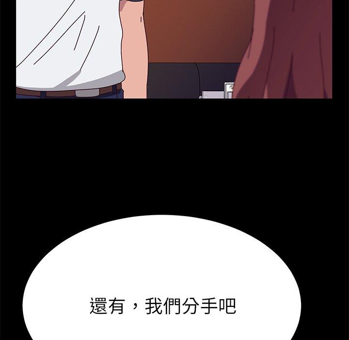 65P - 她们的恶作剧