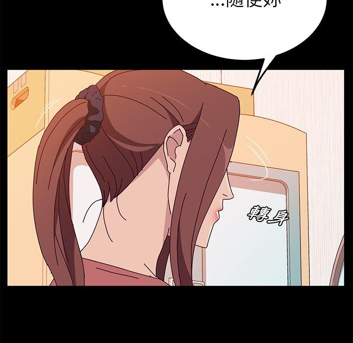 6P - 她们的恶作剧