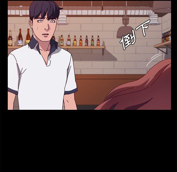 70P - 她们的恶作剧