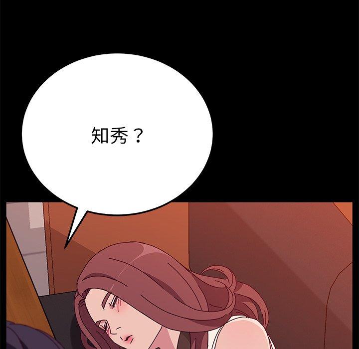 71P - 她们的恶作剧