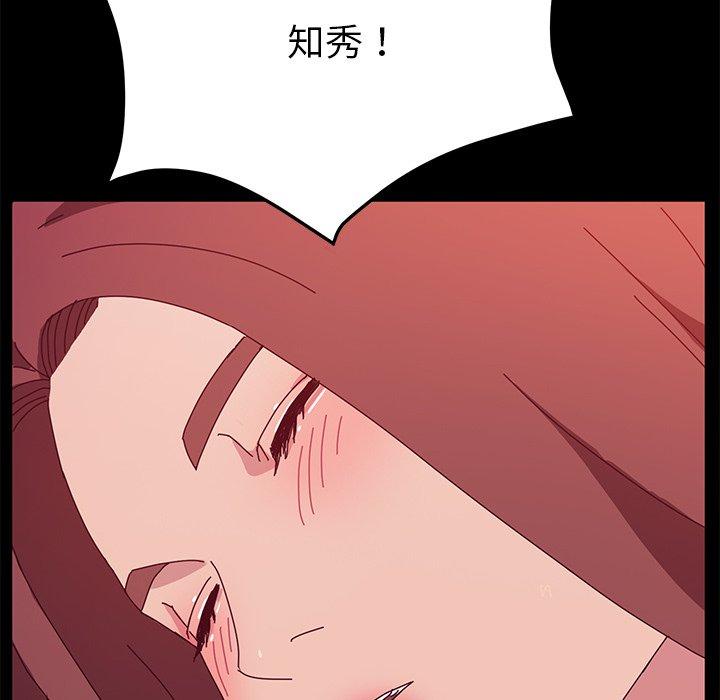 74P - 她们的恶作剧