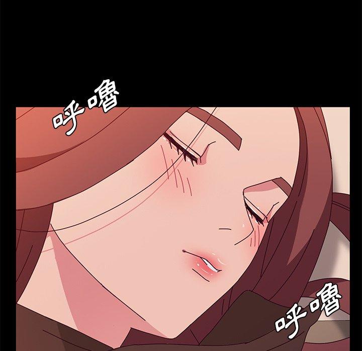 83P - 她们的恶作剧