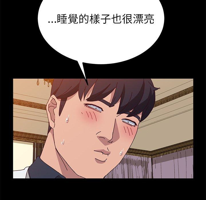 85P - 她们的恶作剧