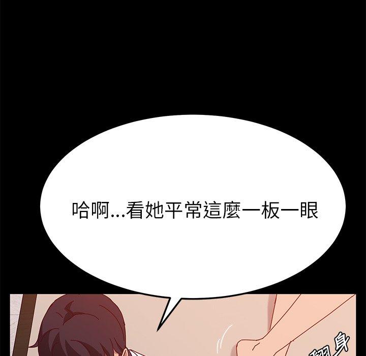 86P - 她们的恶作剧