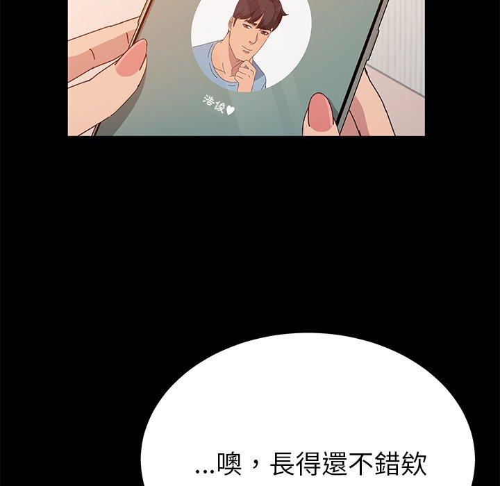 8P - 她们的恶作剧