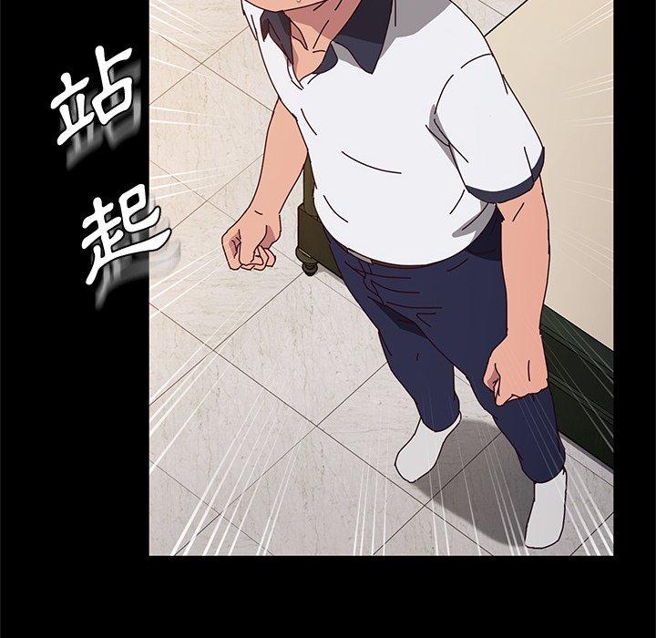 97P - 她们的恶作剧