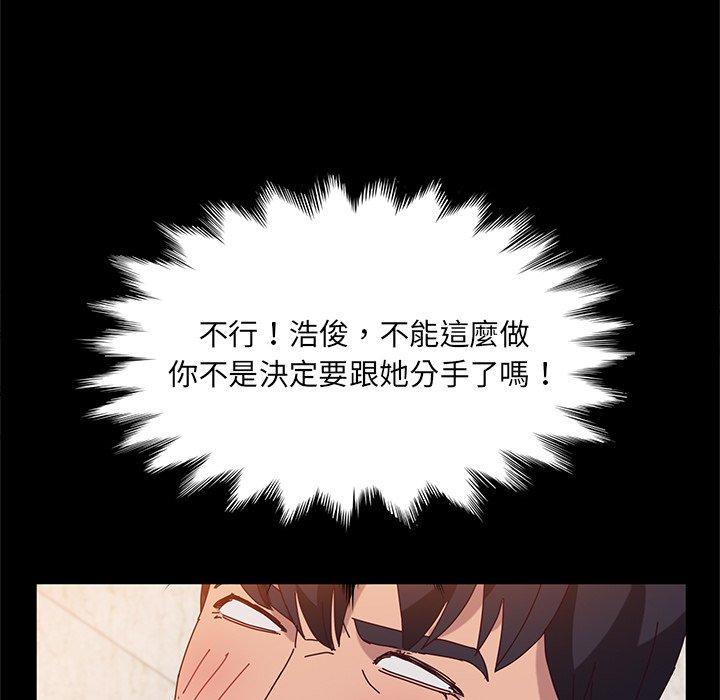 98P - 她们的恶作剧