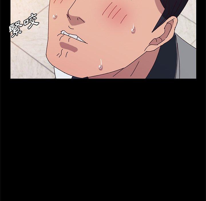 99P - 她们的恶作剧