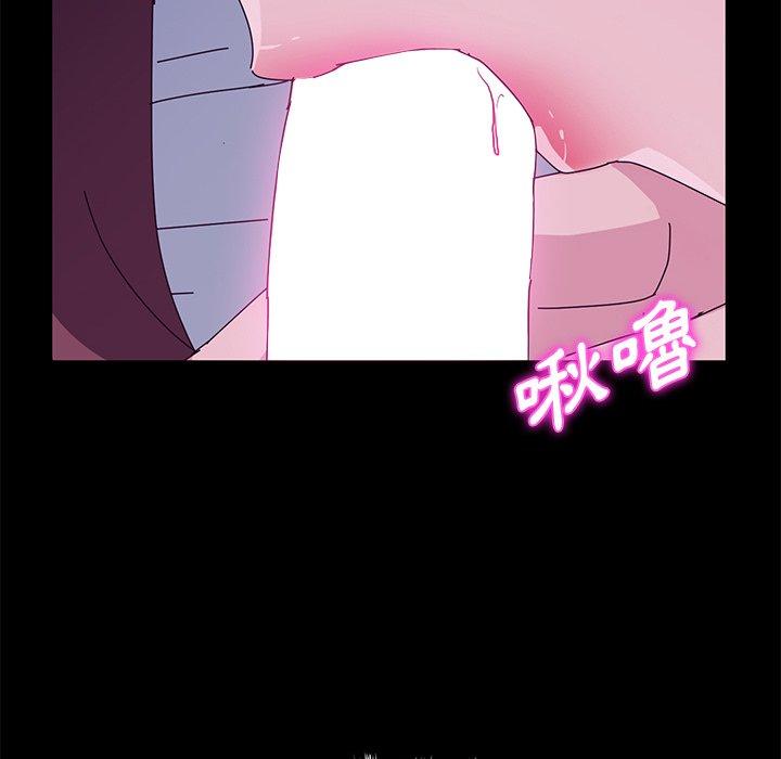 108P - 她们的恶作剧