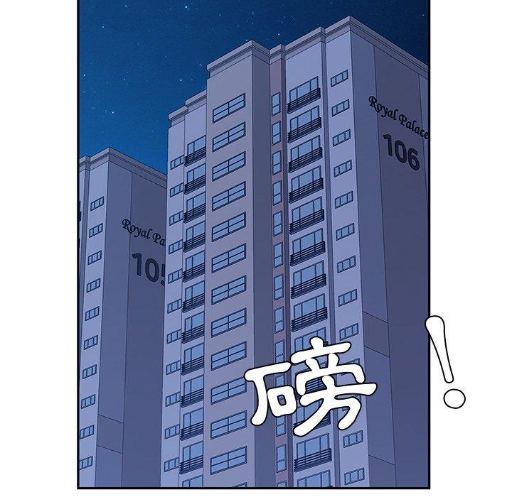 11P - 她们的恶作剧