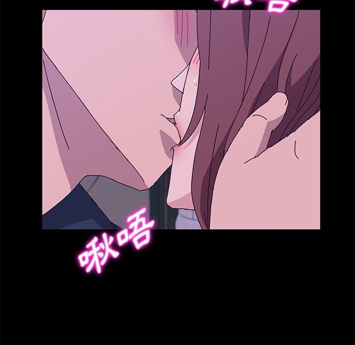 125P - 她们的恶作剧