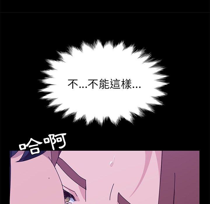 126P - 她们的恶作剧