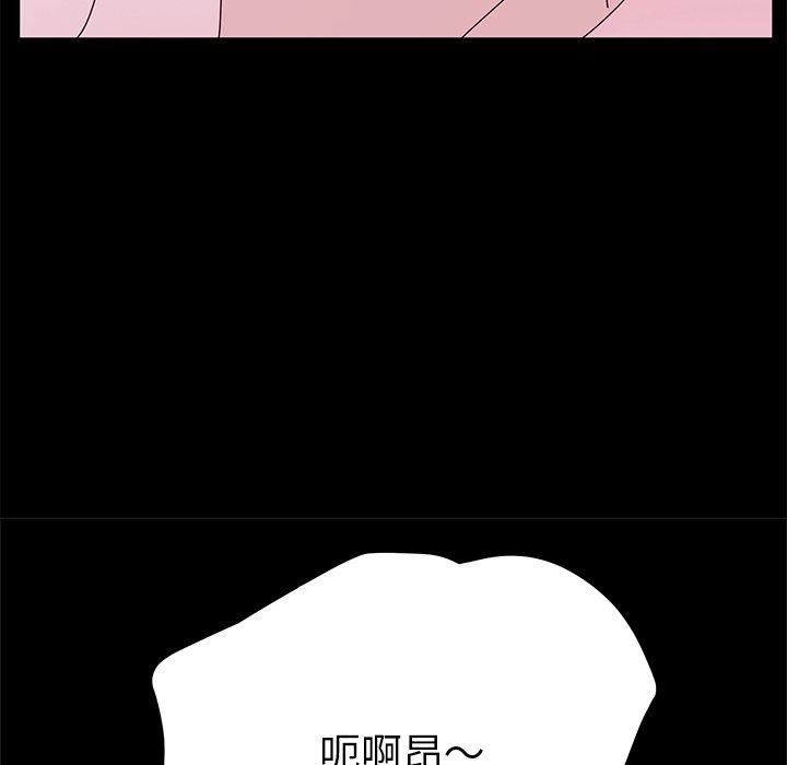 145P - 她们的恶作剧