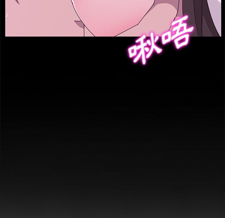 148P - 她们的恶作剧