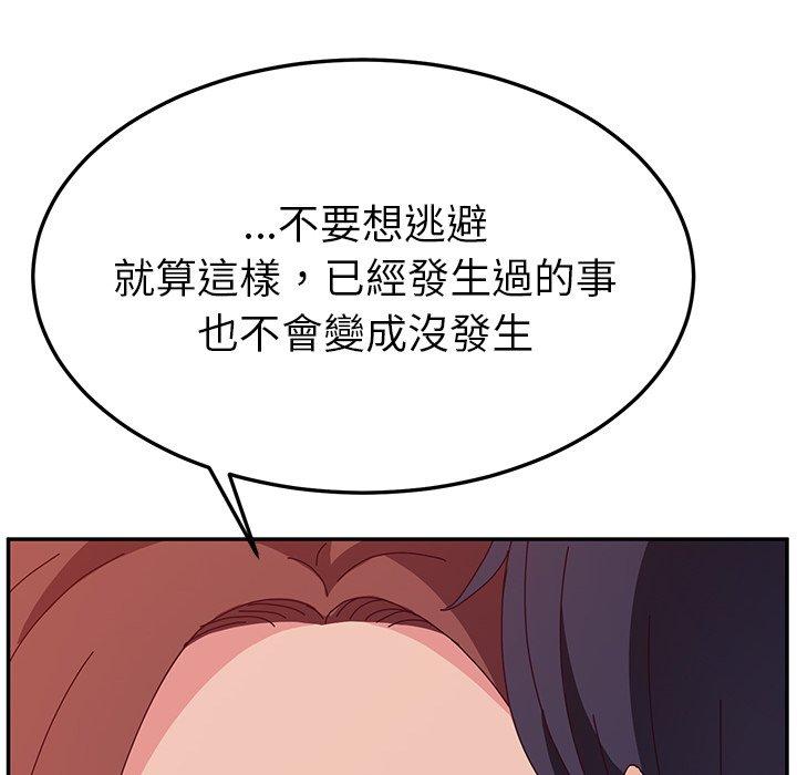 156P - 她们的恶作剧