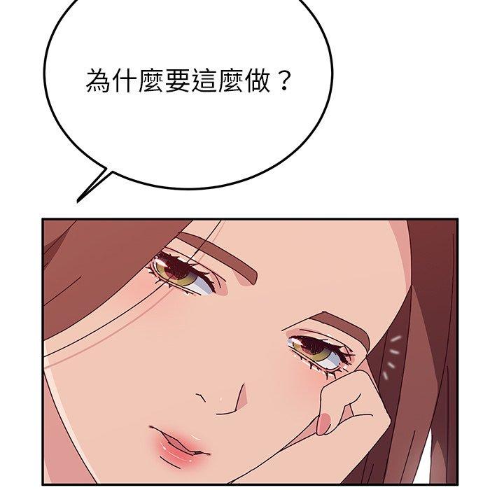 16P - 她们的恶作剧