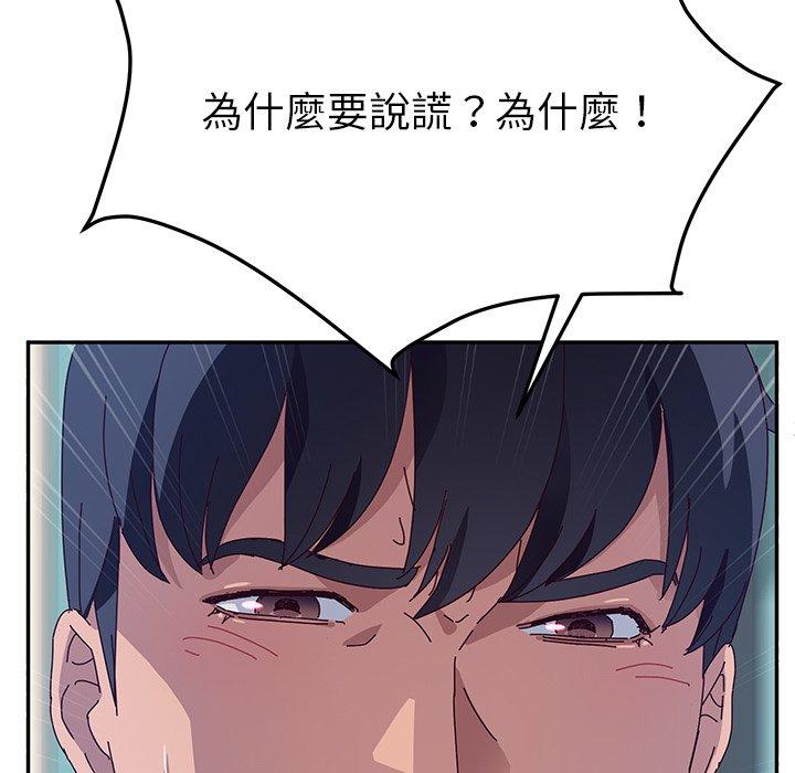 22P - 她们的恶作剧