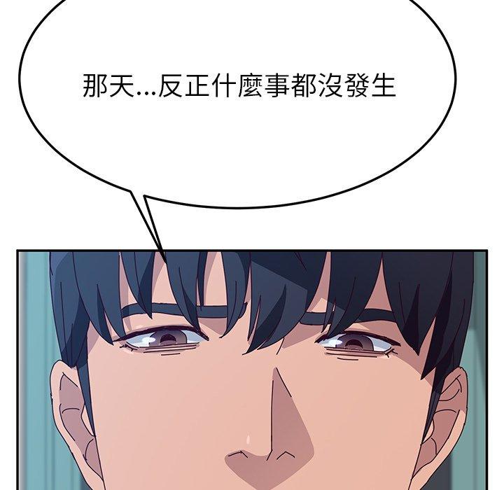 32P - 她们的恶作剧
