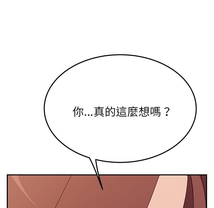 37P - 她们的恶作剧