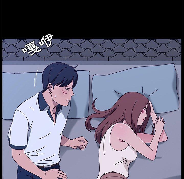 42P - 她们的恶作剧