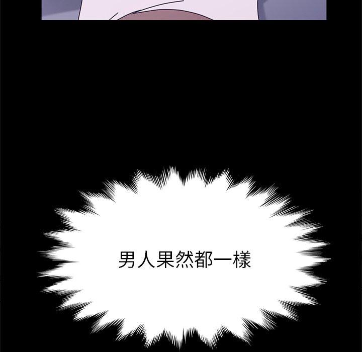 47P - 她们的恶作剧