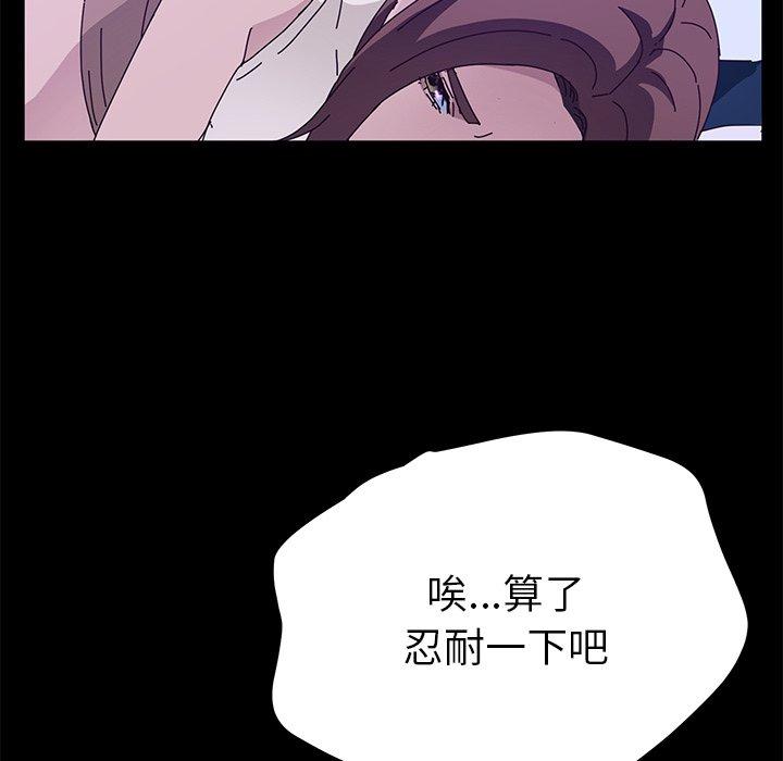 54P - 她们的恶作剧
