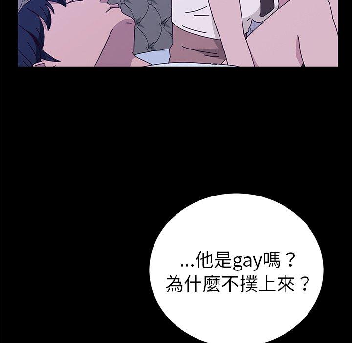 66P - 她们的恶作剧
