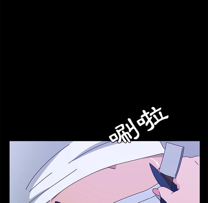 80P - 她们的恶作剧