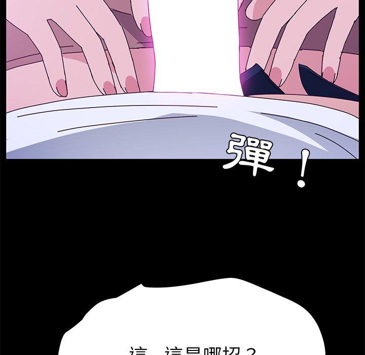 84P - 她们的恶作剧